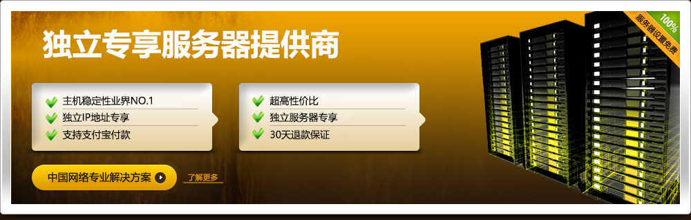 Self-managed VPS hosting
